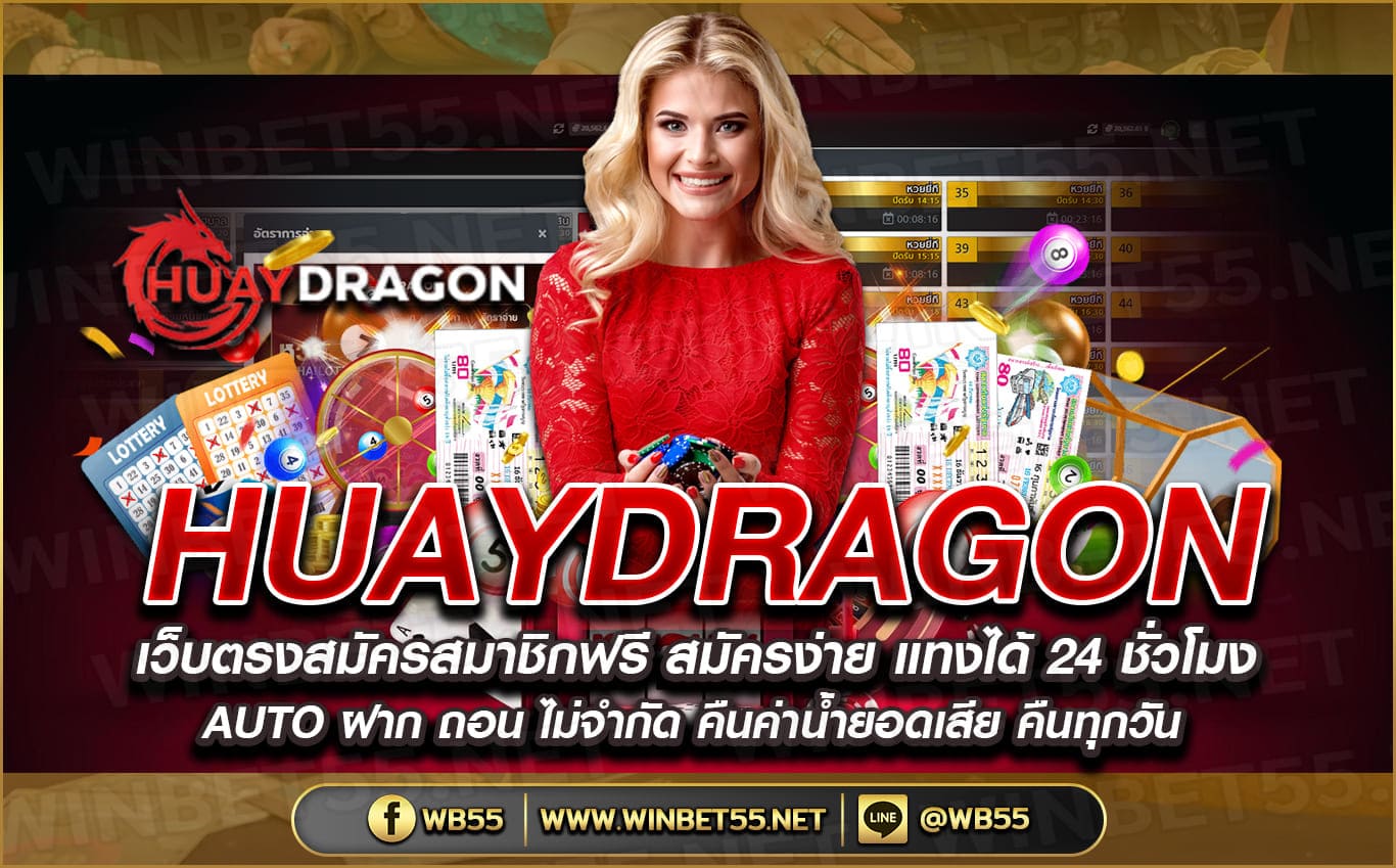 winbet55 เว็บตรง อันดับ 1 เว็บแตกง่ายบ่อย สล็อตออนไลน์